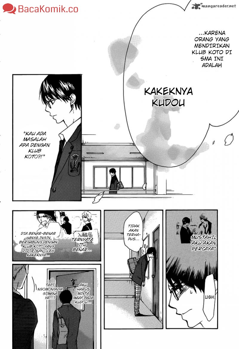Kono Oto Tomare!